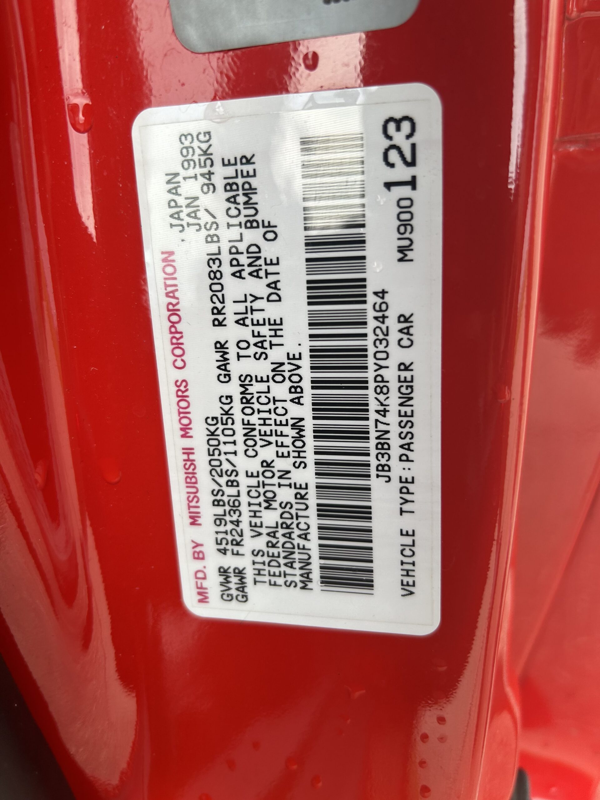 Photo 2024-07-25, 3 22 41 PM